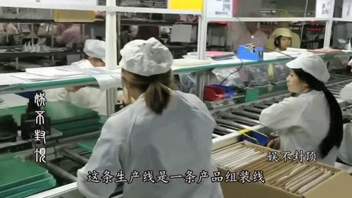 電子廠生產(chǎn)線，為何學(xué)生工扎堆？